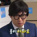 Dec. 돌아왔더니 이것 뭐에요~???