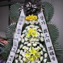착한전문장례식장 이미지