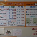 풍미부대찌개 이미지