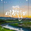 갯골 이미지