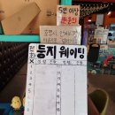 홍대 가성비 맛집 &#34;둥지닭볶음탕 홍대점&#34; 로제 닭볶음탕과 볶음밥 먹은 후기