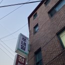 [공릉 네일 추천] 서울 네일샵 중 아트 가장 많은 &#39;닥터페디&amp;쭈네일&#39; 후기
