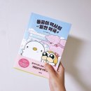 알찬약국 이미지