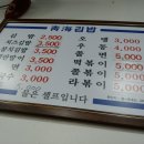 24시 김밥친구 이미지