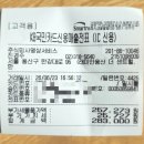 제노스템, 용산센터 | 소니 서비스센터 AS 후기 주의사항 신용산점 찾아가는 법