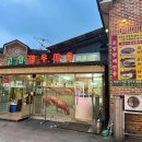 새내역사마을 이미지