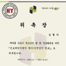 KOREA 유도관 이미지