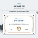 용닥터의원 이미지