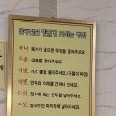 개성손만두 이미지