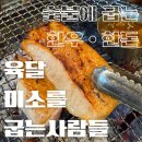 현촌5길 이미지