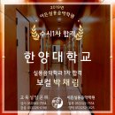 서울하나음악학원 이미지