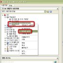 Re:AUTOCAD2008메뉴를 2009에서도 동일하게 사용하고픈데요??^^ 이미지