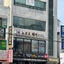 씨유 부평더샵정문점 | 부평더샵 동암미용실 [누브모헤어]:전체염색 후 광명찾다 !