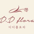 스마트플로라 이미지