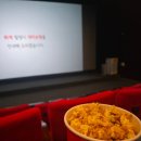 (주)백두보드 | 어쨌든 조직도 직장이니까 [영화 보스 리뷰]