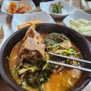IMF감자탕