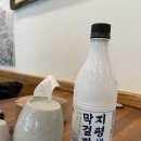 메밀밭옹심이칼국수 이미지