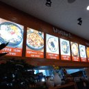 용상닭갈비 이미지
