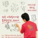 부산진구종합사회복지관 이미지