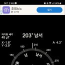 관저2동주민센터 이미지