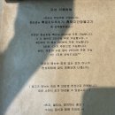오선조천점 | 제주 오선 | 제주도민 추천 한식 맛집, 흑돼지 간장 불고기 후기