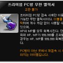 유니온 PC방 이미지