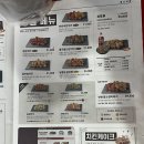 바른치킨내손갈뫼점