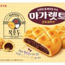 주식회사 웰푸드 화이트페이퍼