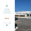 마산 평일런치추천 어글리더클리 다이닝 카페