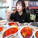 원조마포떡볶이 이미지