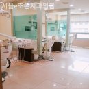 조은치과의원 네이버블로그