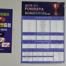 CM골프존 이미지