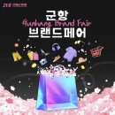 창범슈퍼 네이버블로그