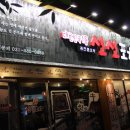 신신포차 - 여주시 | 신신포차