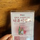 배달돼지 미사강변점 | 하남 미사 고기구워주는 고기맛집 촌놈집 미사강변점 촌놈돼지한근 후기