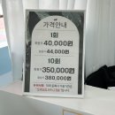 정바른 | 평택 교정 어깨통증 관리 바른몸신체교정 방문후기