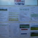 금왕파크골프장 이미지