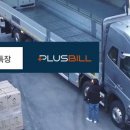 한중특장