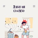 이유집 이미지
