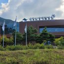 정읍 숙소 추천 &#39;내장산 생태탐방원&#39; 4인실 이용후기 (객실 구비용품, 주차, 생태체험, 편의시설 등)