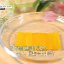 백세건강촌