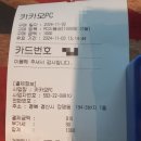 카카오PC 정평 이미지