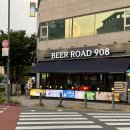 908로드