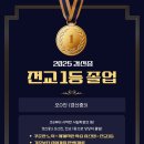 서일보문학원