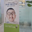미소지은치과의원 네이버블로그