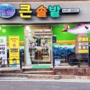 계룡2길 이미지