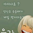 레크리에이션지도사 1급 양성과정 이미지