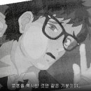 여피(Yuppie) 이미지