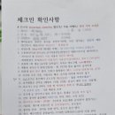 호수랑 오토캠핑장 이미지