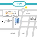 망우역튼튼척의원 이미지
